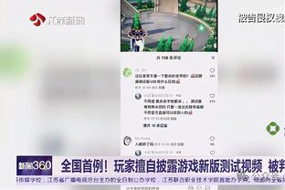 开云电竞官方网站下载安装最新版截图1